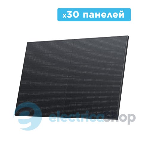 Набір сонячних панелей EcoFlow 30*400 Solar Panel Стаціонарні