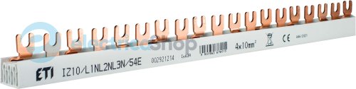 Шина живлення IZ 10/L1NL2NL3N/54E (10мм2, 3P+N, 1.00м, Fork, 54mod.) ETI 2921214