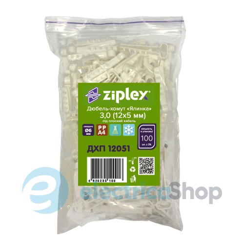 Дюбель-ялинка для плоского кабелю Ziplex 3 (12х5мм) біла (в упаковці 100 шт.)