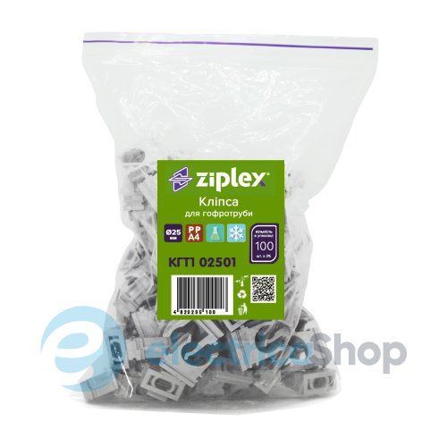 Кліпса для гофротруби Ø25 сіра Ziplex (в упаковці 100 шт.)
