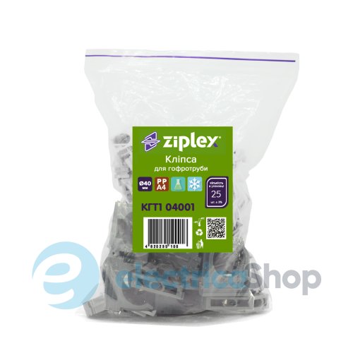 Клипса для гофротрубы Ø40 серая Ziplex (в упаковке 25 шт.)