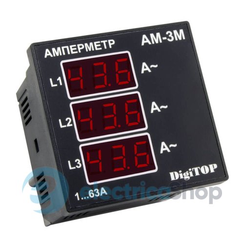 Амперметр АМ-3М DigiTOP 3ф. 1А…63А, щитовой вариант