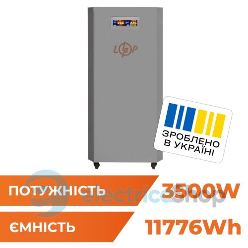 Система резервного питания LP Autonomic Ultra FW 3500W (АКБ12000Wh) Графит глянец