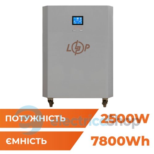 Система резервного живлення LP Autonomic Power FW 2500W (АКБ 7800Wh) Графіт мат