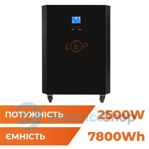 Система резервного питания LP Autonomic Power FW 2500W (АКБ 7800Wh) Черный мат
