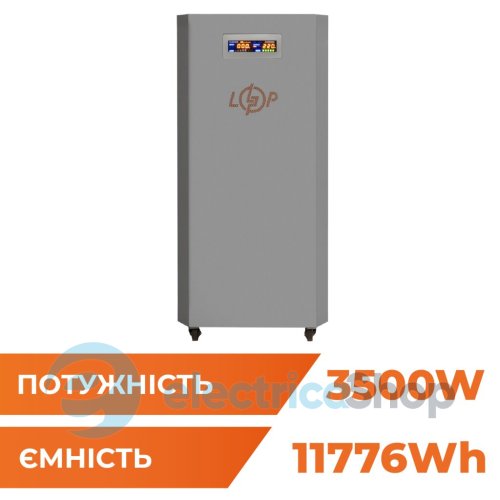 Система резервного живлення LP Autonomic Ultra FW 3500W (АКБ12000Wh) Графіт мат