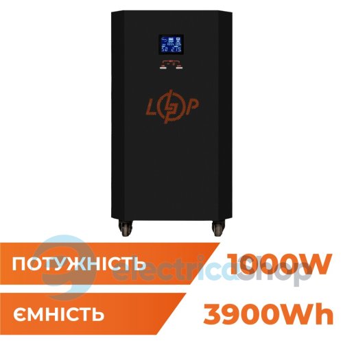 Система резервного живлення LP Autonomic Basic FW 1000W (АКБ 3900Wh) Чорний мат