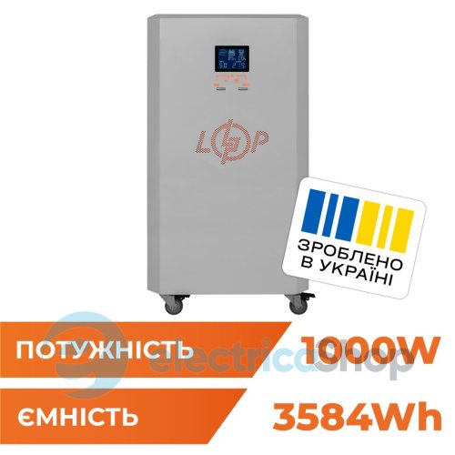 Система резервного живлення LP Autonomic Basic FW 1000W (АКБ 3600Wh) Графіт глянець