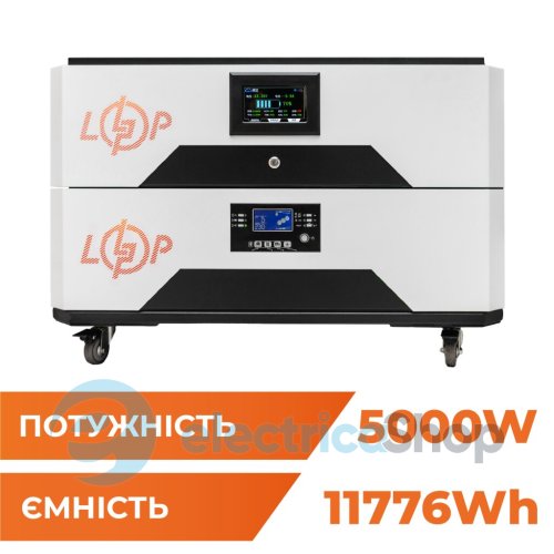 Система резервного питания LP Autonomic Ultra F 5000W (АКБ 12000Wh) Solar белый с черным