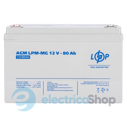 Акумулятор мультигелевий LPM-MG 12V - 80 Ah