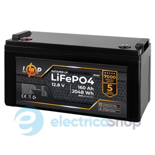 Акумулятор LP LiFePO4 12,8V - 160 Ah (2048Wh) (BMS 80A/40А) пластик для ДБЖ