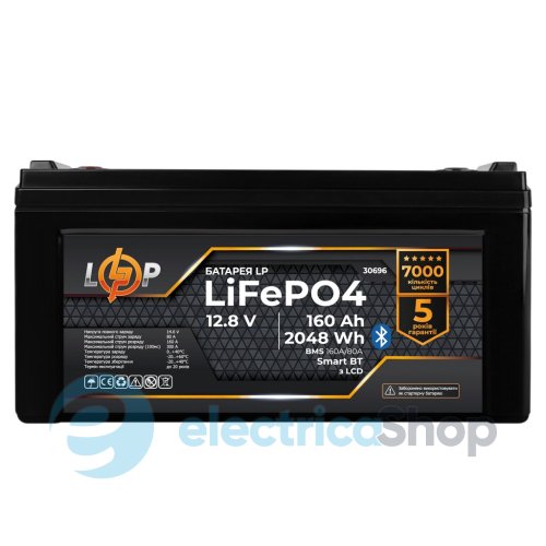 Аккумулятор LP LiFePO4 12,8V - 160 Ah (2048Wh) (BMS 160A/80А) пластик LCD Smart BT