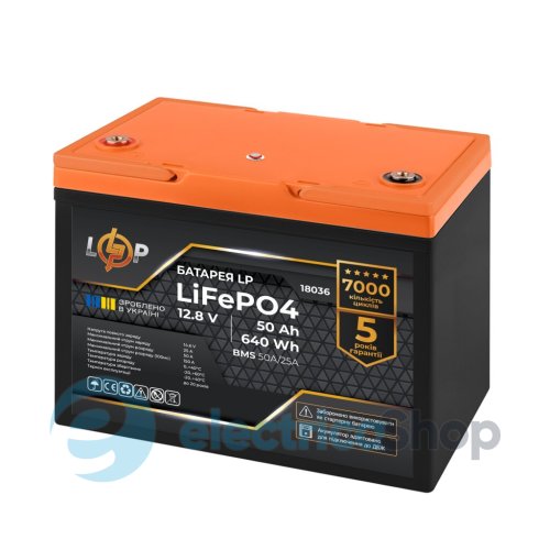 Аккумулятор LP LiFePO4 для ДБЖ 12V (12,8V) - 50 Ah (640Wh) (BMS 50A/25A) пластик
