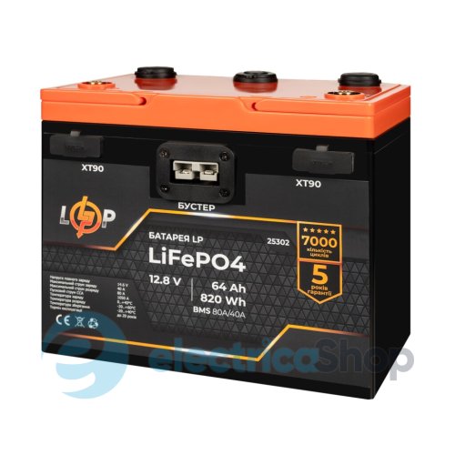 Аккумулятор LP LiFePO4 12,8V - 64 Ah (820Wh) (BMS 80A/40А) пластик 2XT90 4USB стартер