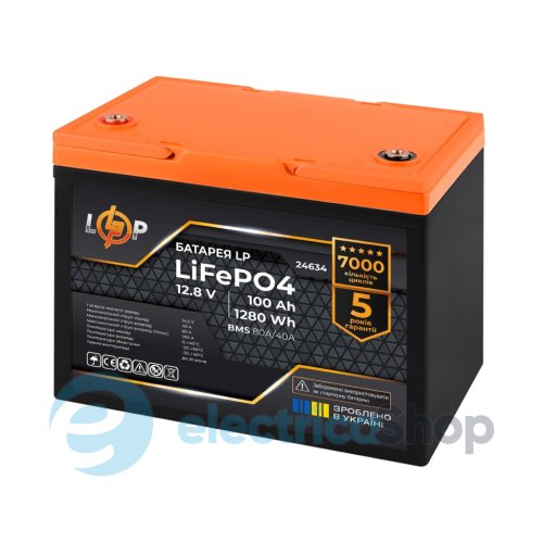 Акумулятор LP LiFePO4 12,8V - 100 Ah (1280Wh) (BMS 80A/40А) пластик