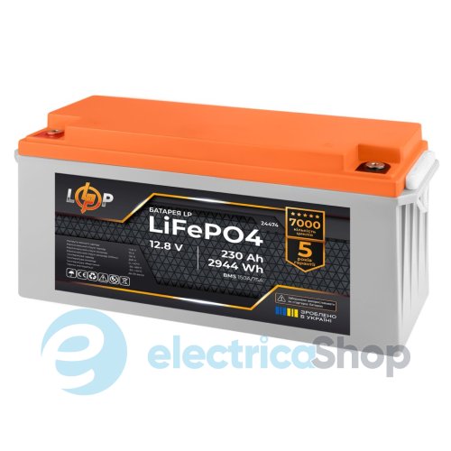 Акумулятор LP LiFePO4 12,8V - 230 Ah (2944Wh) (BMS 150A/75A) пластик