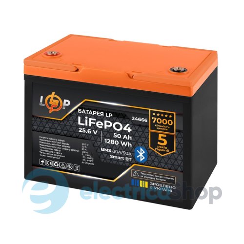 Аккумулятор LP LiFePO4 25,6V - 50 Ah (1280Wh) (BMS 80A/50А) пластик Smart BT