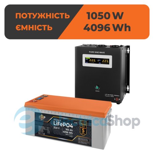 Комплект резервного питания LogicPower ИБП 12V + литиевая (LiFePO4) батарея (UPS W1500 + АКБ LiFePO4 4096Wh)