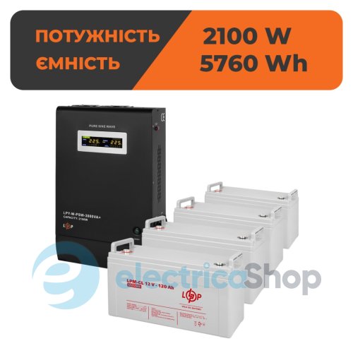 Комплект резервного живлення LogicPower ДБЖ 48V + батарея гелю (UPS W3000 + АКБ GL 5760W)