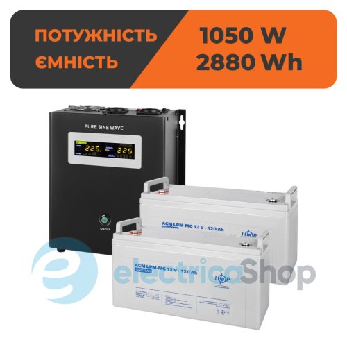 Комплект резервного живлення LogicPower ДБЖ 24V+ мультигелева батарея (UPS W1500 + АКБ MG 2880Wh)