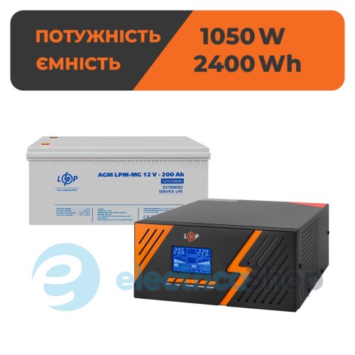 Комплект резервного питания LogicPower ИБП 12V+ мультигелевая батарея (UPS B1500 + АКБ MG 2400Wh)