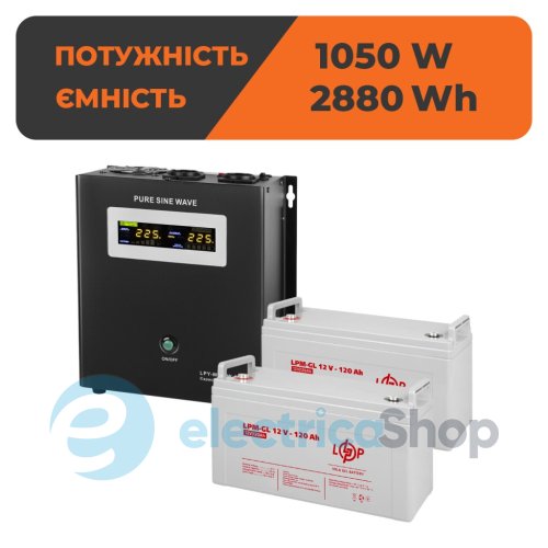 Комплект резервного питания LogicPower ИБП 24V + гелевая батарея (UPS W1500 + АКБ GL 3300W)