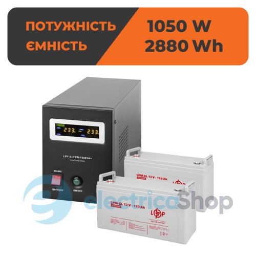 Комплект резервного живлення LogicPower ДБЖ 24V + гелева батарея (UPS B1500 + АКБ GL 2880W)
