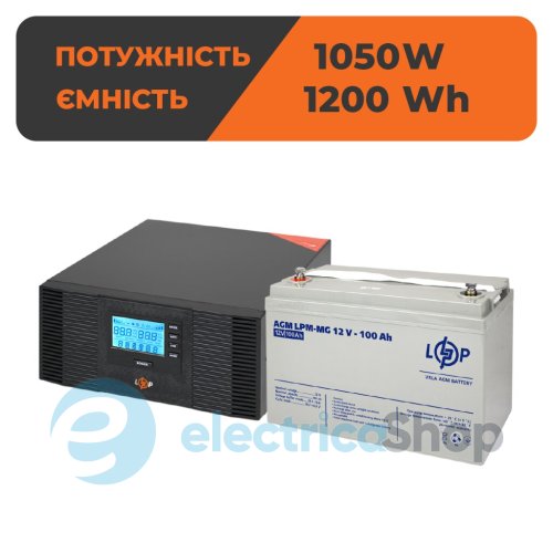 Комплект резервного живлення LogicPower ДБЖ 12V + мультигелева батарея (UPS B1500 + АКБ MG 1200W)