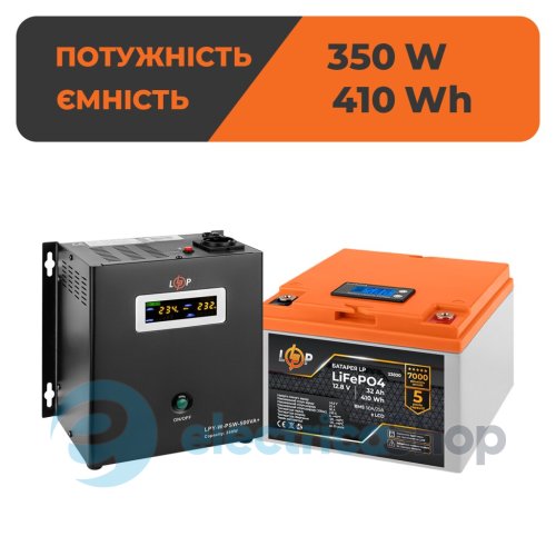 Комплект резервного питания LogicPower ИБП 12V + литиевая (LiFePO4) батарея (UPS W500+ АКБ LiFePO4 410W)