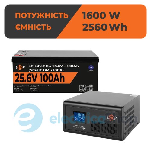 Комплект резервного живлення LogicPower ДБЖ 24V+ літієва (LiFePO4) батарея (UPS 2300VA + АКБ LiFePO4 2560W)