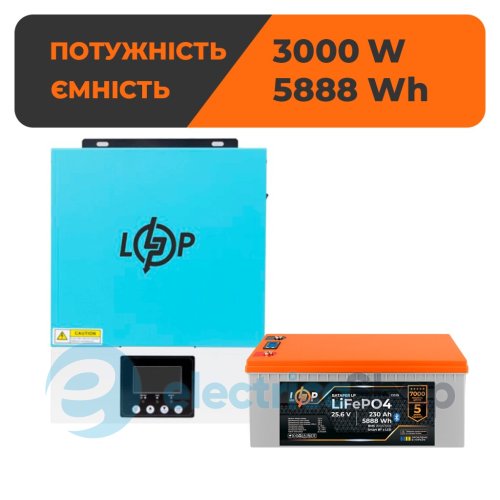 Комплект резервного питания LogicPower гибридный W3000 24V + литиевая (LiFePO4) батарея 5888Wh