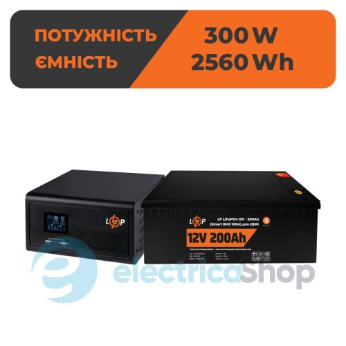 Комплект резервного живлення для котла LogicPower ДБЖ 12V + літієва (LiFePO4) батарея (UPS B430VA + АКБ LiFePO4 2560W)