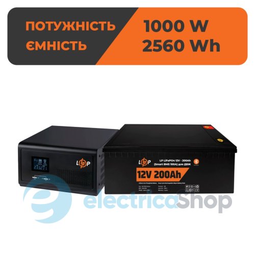 Комплект резервного питания LogicPower ИБП 12V + литиевая (LiFePO4) батарея (UPS 1500VA + АКБ LiFePO4 2560W)