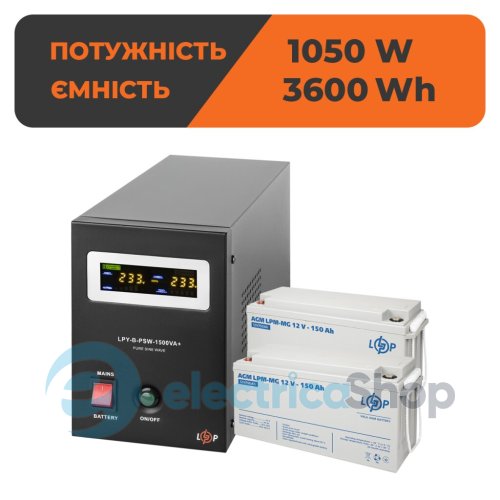 Комплект резервного питания LogicPower ИБП 24V+ мультигелевая батарея (UPS B1500 + АКБ MG 3600Wh)