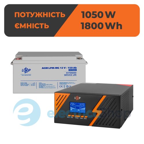 Комплект резервного питания LogicPower ИБП 12V+ мультигелевая батарея (UPS B1500 + АКБ MG 1800Wh)