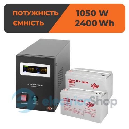Комплект резервного питания LogicPower ИБП 12V + гелевая батарея (UPS B1500 + АКБ GL 2400Wh)