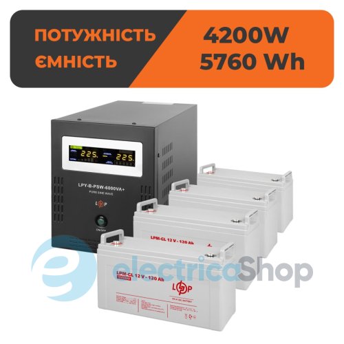 Комплект резервного питания LogicPower ИБП 48V + гелевая батарея (UPS B6000 + АКБ GL 5760W)