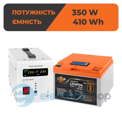 Комплект резервного питания LogicPower ИБП 12V + литиевая (LiFePO4) батарея (UPS B500+ АКБ LiFePO4 410W)