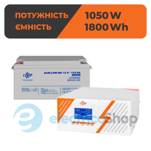 Комплект резервного питания LogicPower ИБП 12V+ мультигелевая батарея (UPS B1500 + АКБ MG 1800Wh)