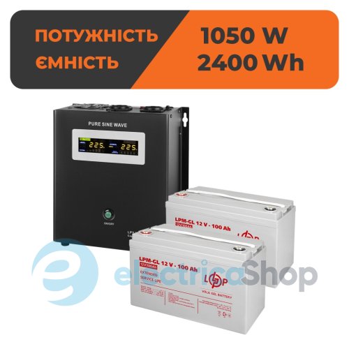 Комплект резервного питания LogicPower ИБП 24V + гелевая батарея (UPS W1500 + АКБ GL 2400W)