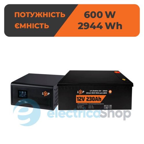Комплект резервного питания для котла LogicPower ИБП 12V + литиевая (LiFePO4) батарея (UPS 1000VA + АКБ LiFePO4 2944W)