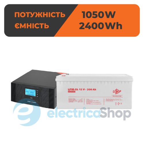Комплект резервного живлення LogicPower ДБЖ 12V + батарея гелю (UPS B1500 + АКБ GL 2400W)