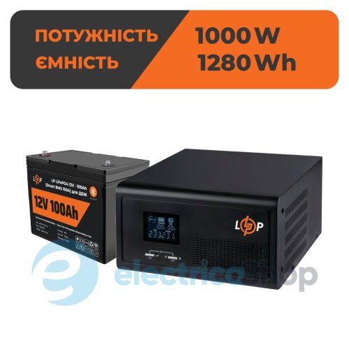 Комплект резервного питания LogicPower ИБП 12V + литиевая (LiFePO4) батарея (UPS 1500VA + АКБ LiFePO4 1280W)