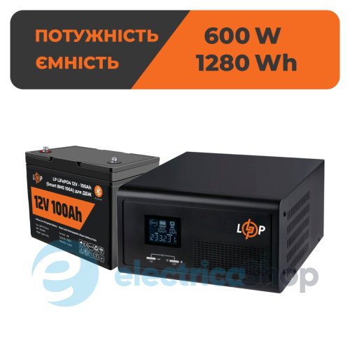 Комплект резервного питания для котла LogicPower ИБП 12V+ литиевая (LiFePO4) батарея (UPS 1000VA + АКБ LiFePO4 1280W)
