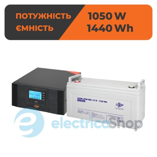 Комплект резервного питания LogicPower ИБП 12V+ мультигелевая батарея (UPS B1500 + АКБ MG 1440W)