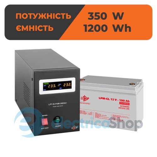 Комплект резервного питания ИБП 12V + гелевая батарея (UPS B500 + АКБ GL 1200Wh)