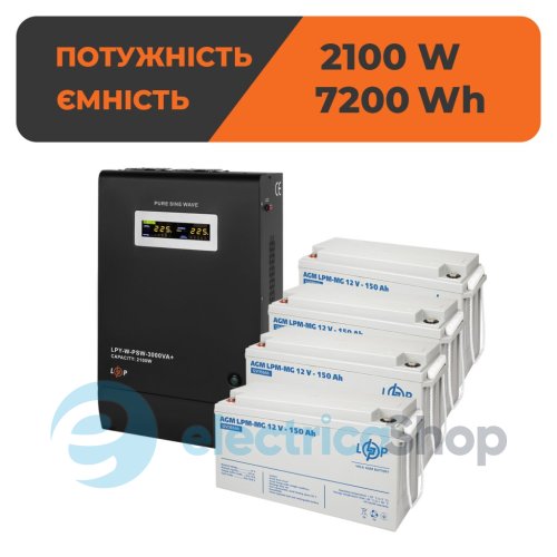 Комплект резервного живлення LogicPower ДБЖ 48V + мультигелева батарея (UPS W3000 + АКБ MG 7200Wh)