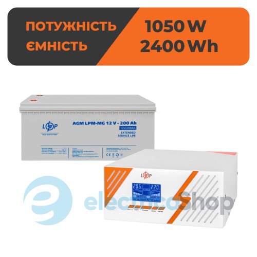 Комплект резервного питания LogicPower ИБП 12V+ мультигелевая батарея (UPS B1500 + АКБ MG 2400Wh)