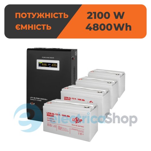 Комплект резервного питания LogicPower ИБП 48V + гелевая батарея (UPS W3000 + АКБ GL 4800W)