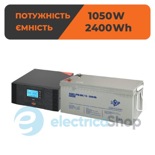 Комплект резервного живлення LogicPower ДБЖ 12V+ мультигелева батарея (UPS B1500 + АКБ MG 2400W)